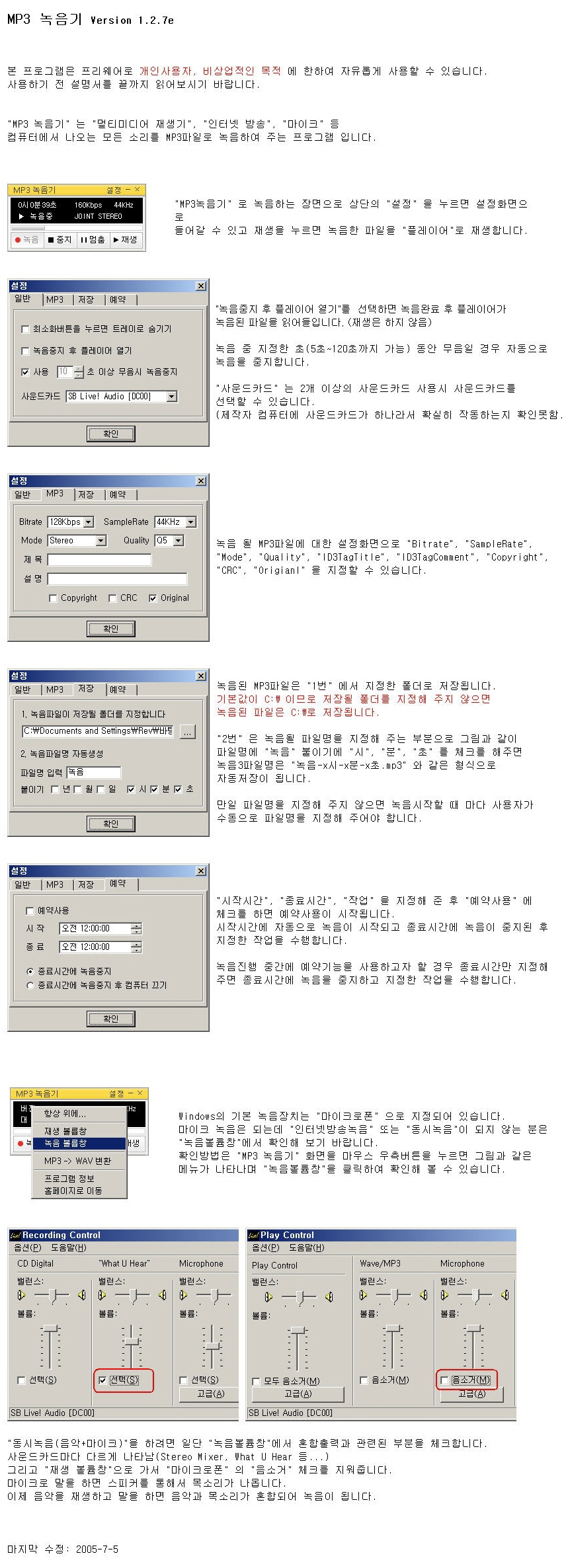 이미지를 클릭하면 원본을 보실 수 있습니다.