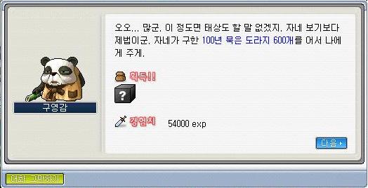 이미지를 클릭하면 원본을 보실 수 있습니다.
