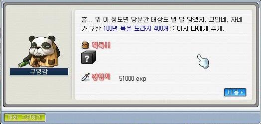 이미지를 클릭하면 원본을 보실 수 있습니다.