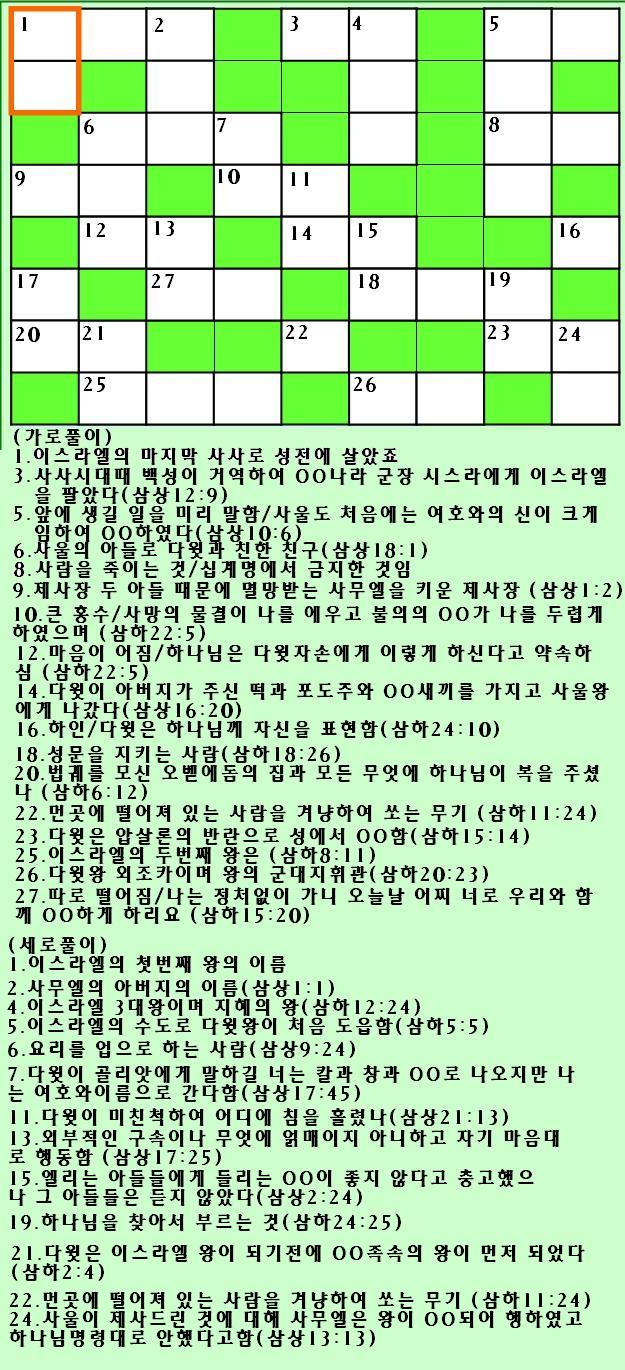 이미지를 클릭하면 원본을 보실 수 있습니다.