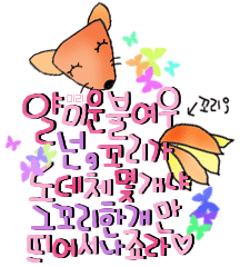 이미지를 클릭하면 원본을 보실 수 있습니다.