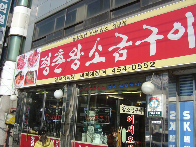 이미지를 클릭하면 원본을 보실 수 있습니다.