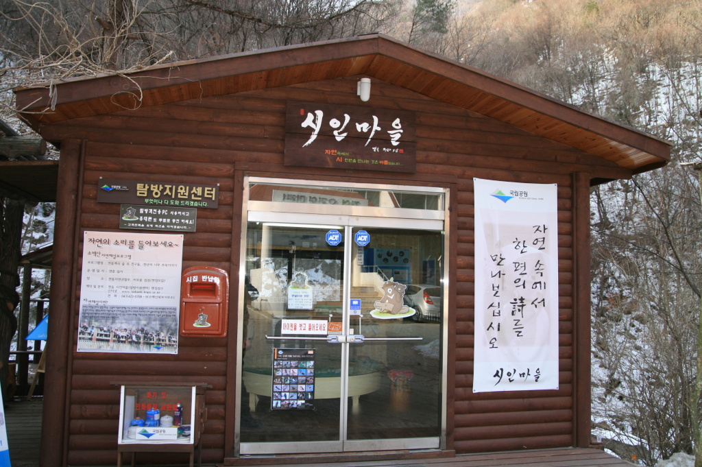 이미지를 클릭하면 원본을 보실 수 있습니다.