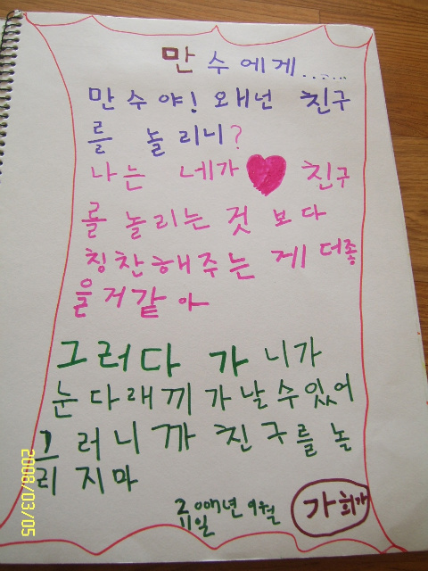 이미지를 클릭하면 원본을 보실 수 있습니다.