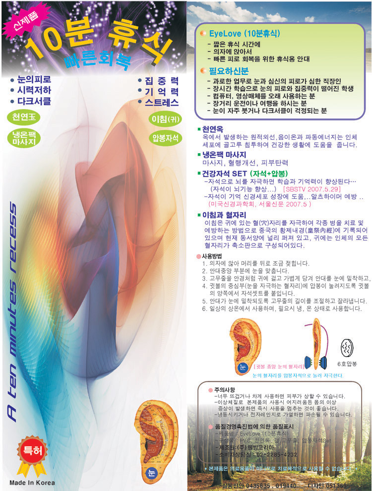 이미지를 클릭하면 원본을 보실 수 있습니다.