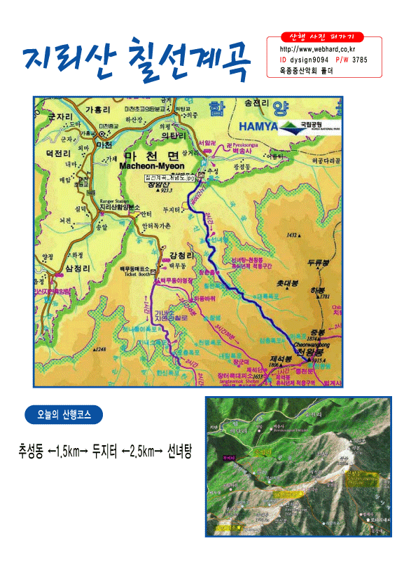 이미지를 클릭하면 원본을 보실 수 있습니다.