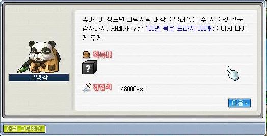 이미지를 클릭하면 원본을 보실 수 있습니다.