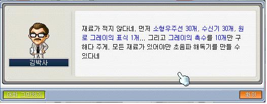 이미지를 클릭하면 원본을 보실 수 있습니다.