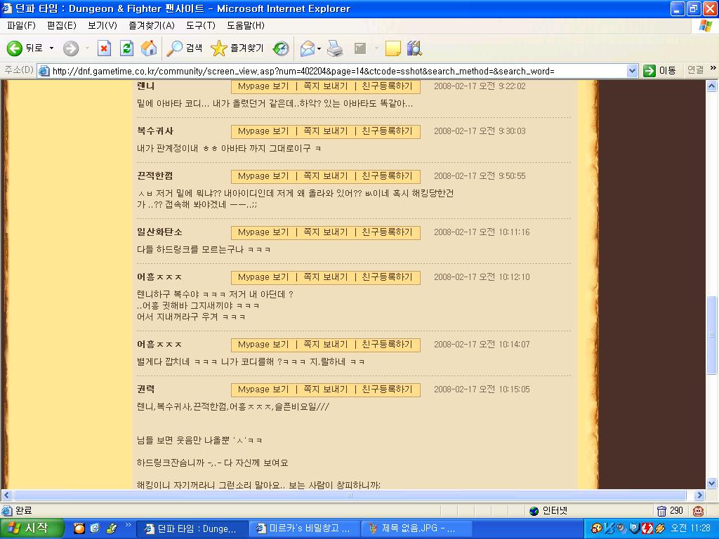 이미지를 클릭하면 원본을 보실 수 있습니다.