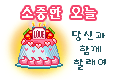 이미지를 클릭하면 원본을 보실 수 있습니다.