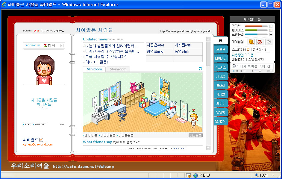 이미지를 클릭하면 원본을 보실 수 있습니다.