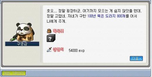 이미지를 클릭하면 원본을 보실 수 있습니다.