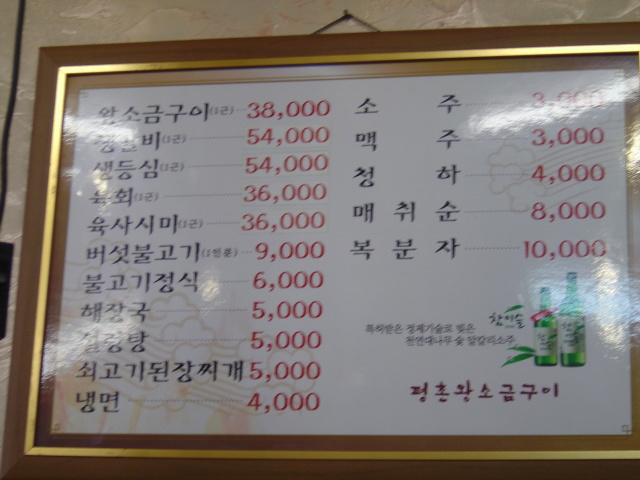 이미지를 클릭하면 원본을 보실 수 있습니다.
