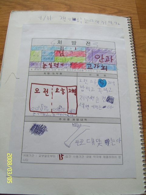 이미지를 클릭하면 원본을 보실 수 있습니다.