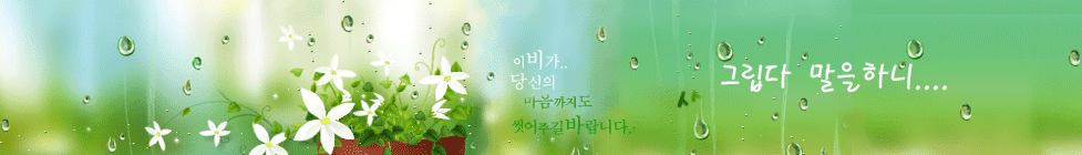 이미지를 클릭하면 원본을 보실 수 있습니다.
