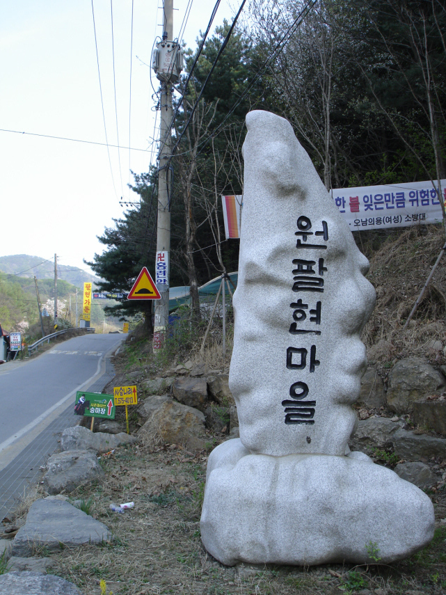 이미지를 클릭하면 원본을 보실 수 있습니다.