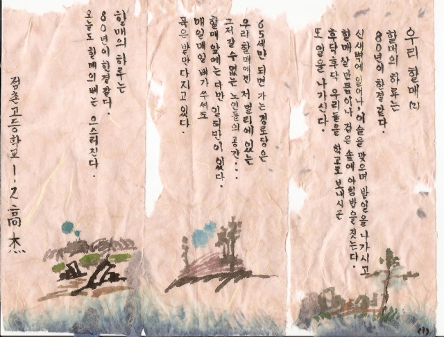 이미지를 클릭하면 원본을 보실 수 있습니다.