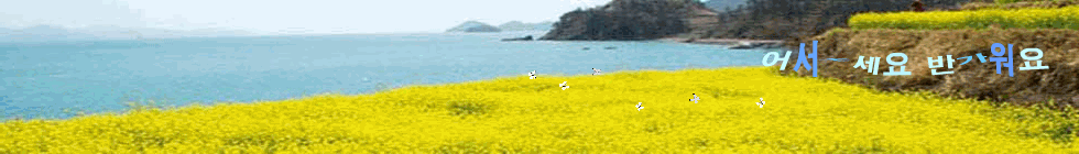 이미지를 클릭하면 원본을 보실 수 있습니다.