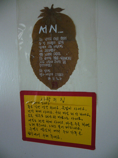 이미지를 클릭하면 원본을 보실 수 있습니다.