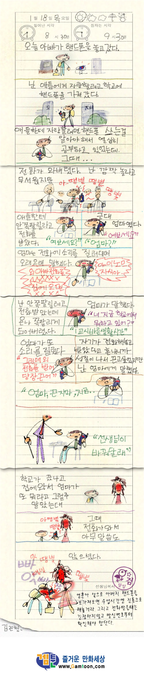 이미지를 클릭하면 원본을 보실 수 있습니다.