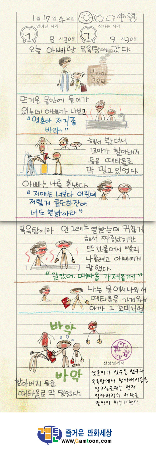 이미지를 클릭하면 원본을 보실 수 있습니다.