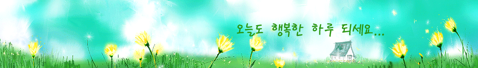 이미지를 클릭하면 원본을 보실 수 있습니다.