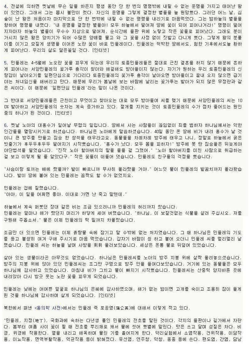 이미지를 클릭하면 원본을 보실 수 있습니다.