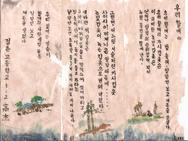 이미지를 클릭하면 원본을 보실 수 있습니다.