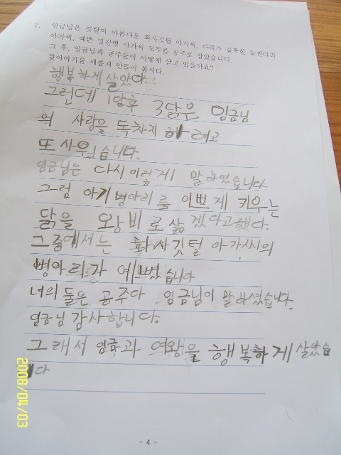이미지를 클릭하면 원본을 보실 수 있습니다.