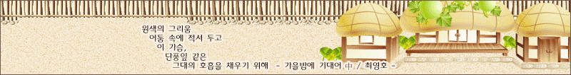 이미지를 클릭하면 원본을 보실 수 있습니다.