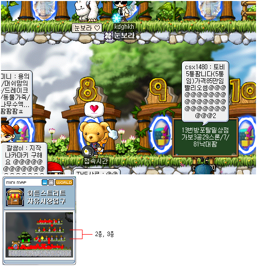 이미지를 클릭하면 원본을 보실 수 있습니다.