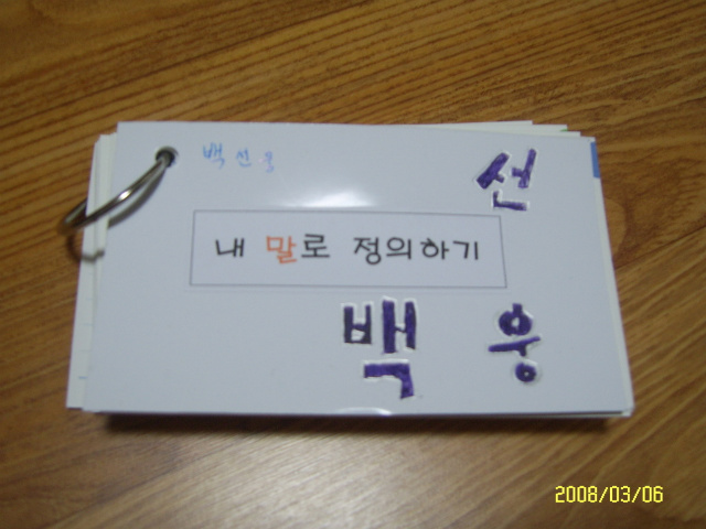 이미지를 클릭하면 원본을 보실 수 있습니다.