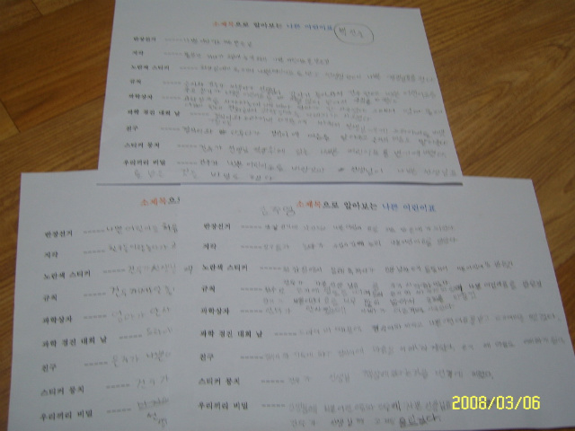 이미지를 클릭하면 원본을 보실 수 있습니다.