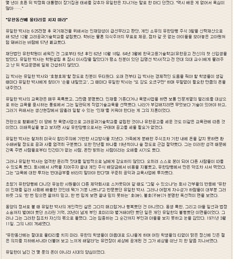 이미지를 클릭하면 원본을 보실 수 있습니다.