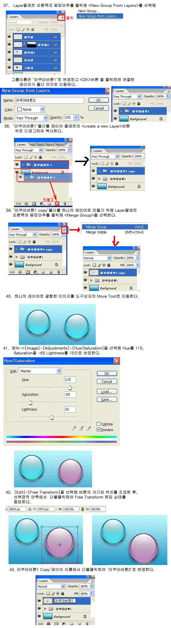 이미지를 클릭하면 원본을 보실 수 있습니다.