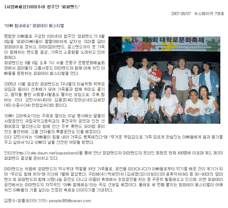 이미지를 클릭하면 원본을 보실 수 있습니다.