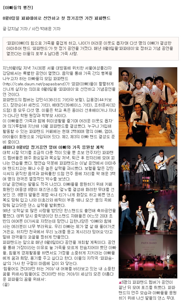 이미지를 클릭하면 원본을 보실 수 있습니다.