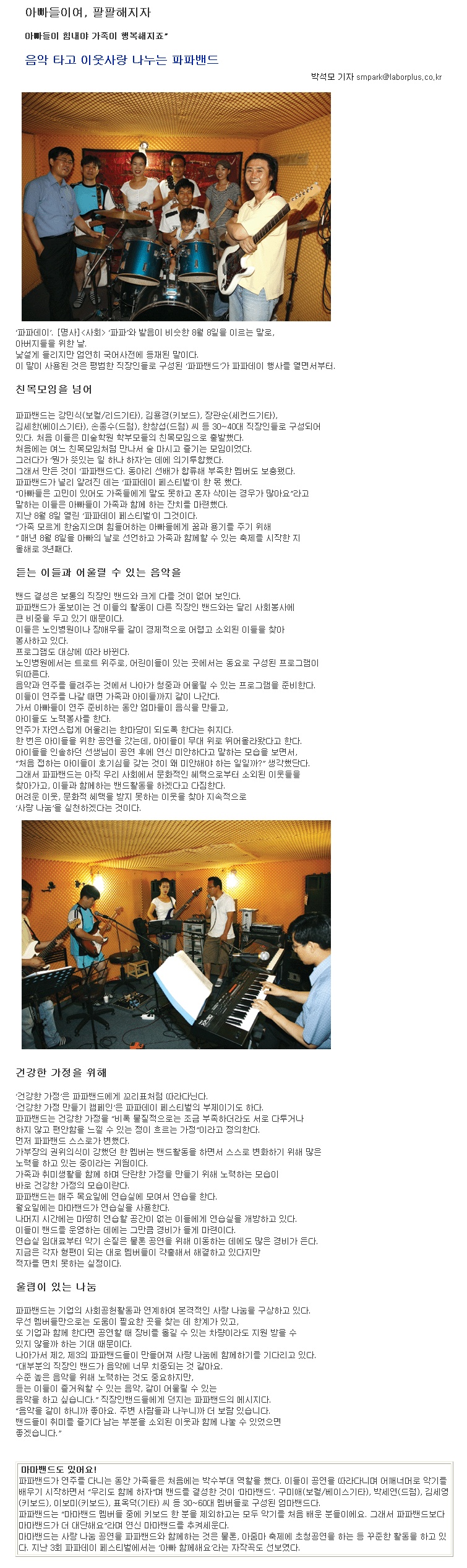 이미지를 클릭하면 원본을 보실 수 있습니다.