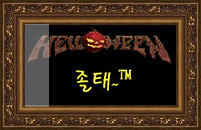 이미지를 클릭하면 원본을 보실 수 있습니다.