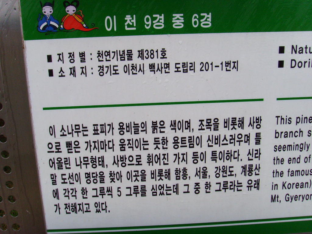 이미지를 클릭하면 원본을 보실 수 있습니다.