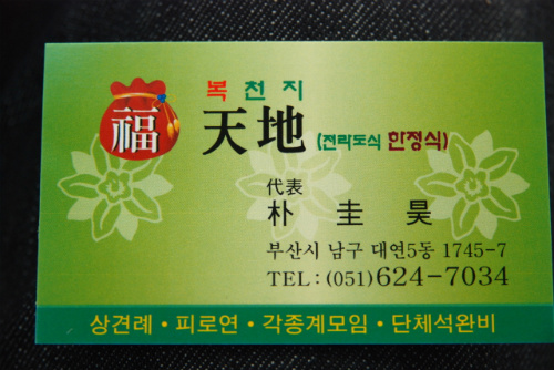 이미지를 클릭하면 원본을 보실 수 있습니다.