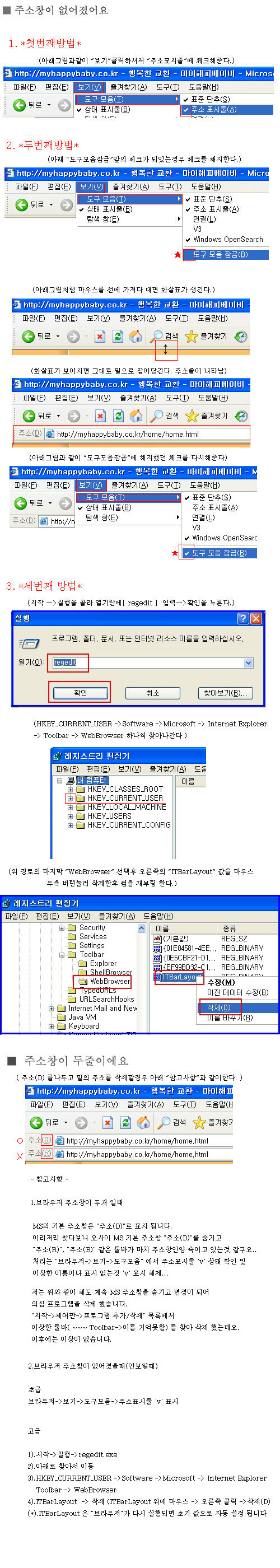 이미지를 클릭하면 원본을 보실 수 있습니다.