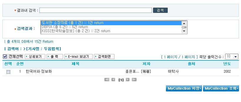 이미지를 클릭하면 원본을 보실 수 있습니다.