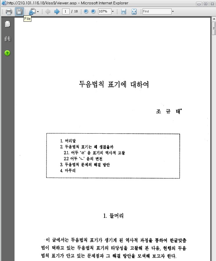 이미지를 클릭하면 원본을 보실 수 있습니다.
