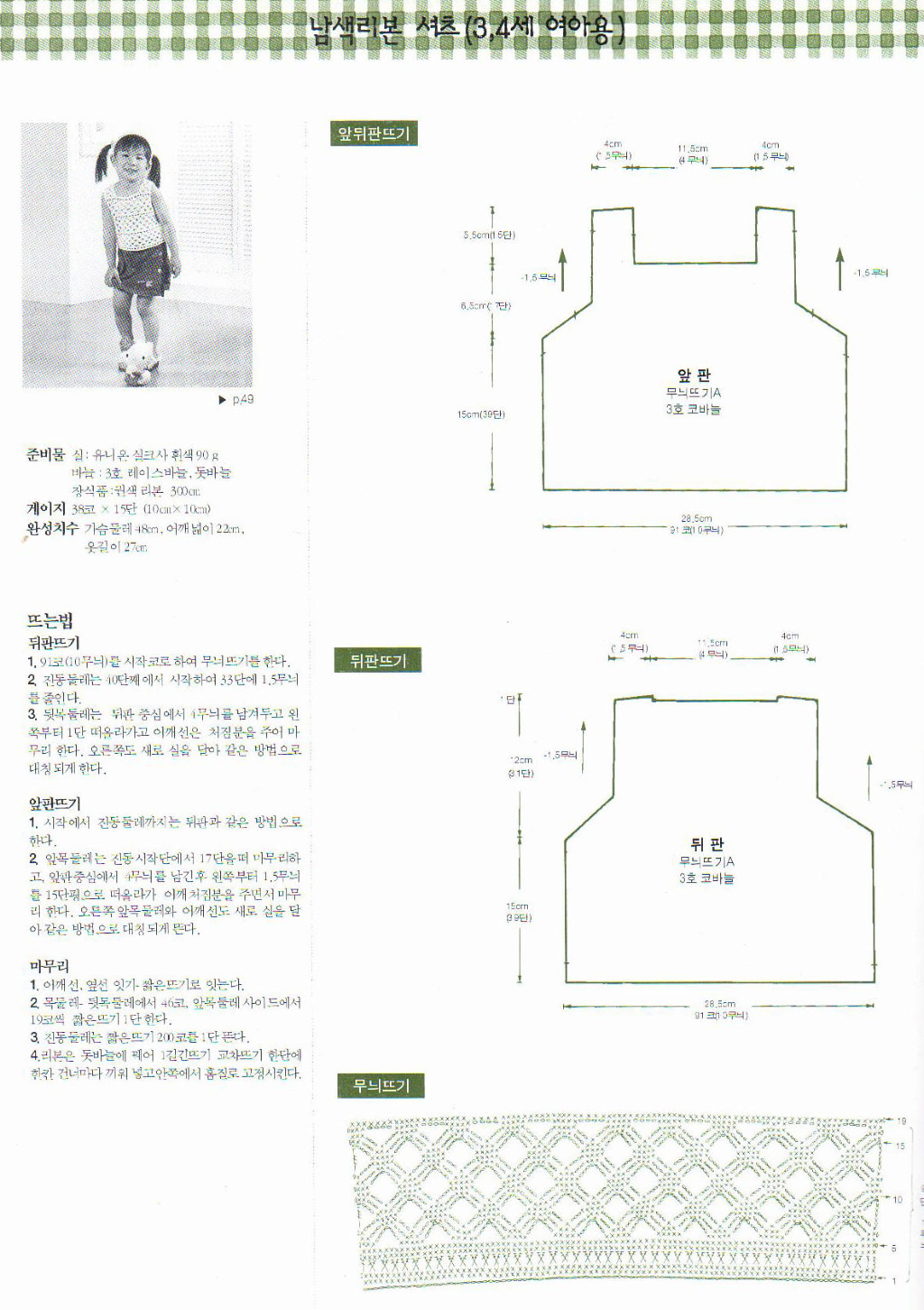 이미지를 클릭하면 원본을 보실 수 있습니다.
