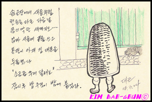 이미지를 클릭하면 원본을 보실 수 있습니다.