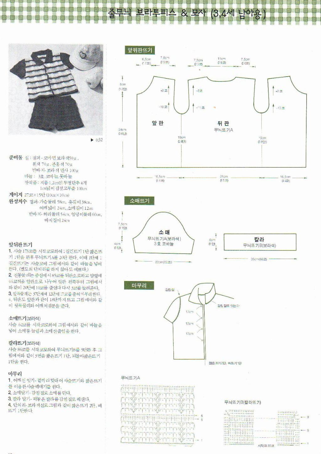 이미지를 클릭하면 원본을 보실 수 있습니다.