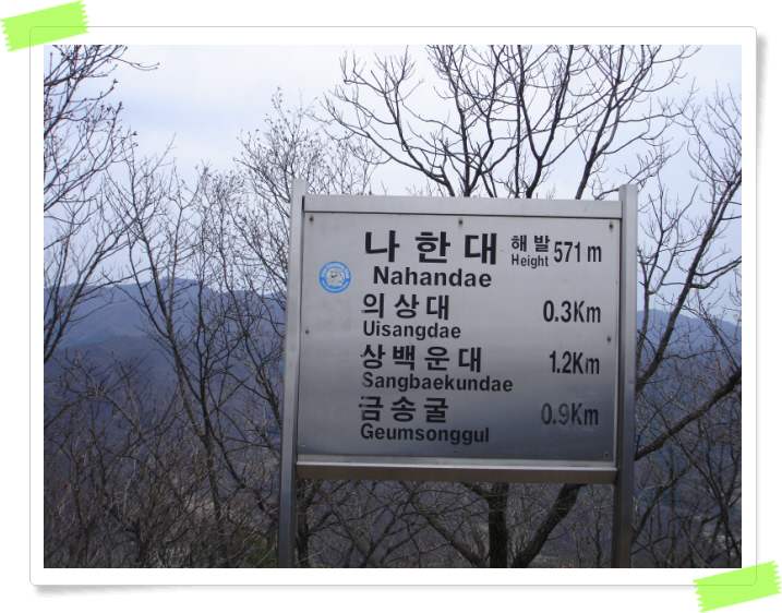 이미지를 클릭하면 원본을 보실 수 있습니다.