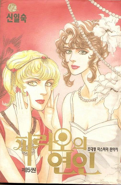 이미지를 클릭하면 원본을 보실 수 있습니다.