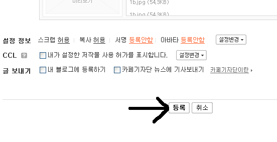 이미지를 클릭하면 원본을 보실 수 있습니다.